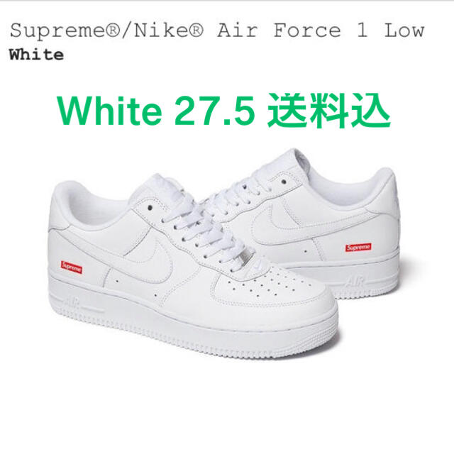 Supreme Nike Air Force1 27.5cm US9.5 送料込