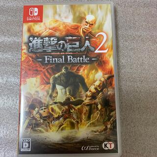 ニンテンドースイッチ(Nintendo Switch)の進撃の巨人2 -Final Battle- Switch(家庭用ゲームソフト)