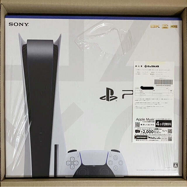 人気定番の - PlayStation PS5 通常版  プレステ5 5 PlayStation 本体 家庭用ゲーム機本体