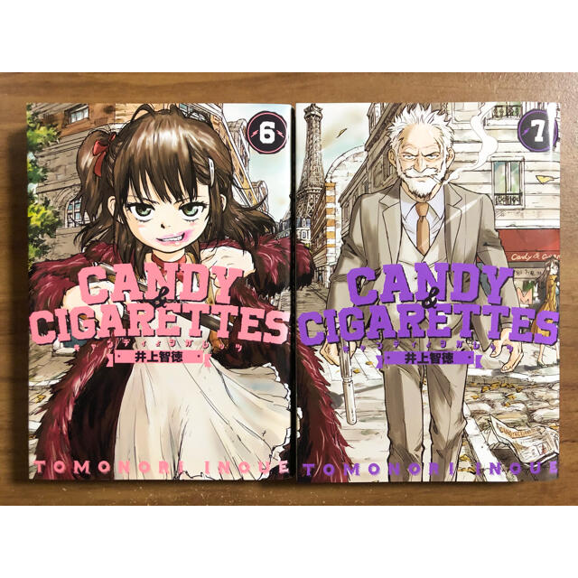 CANDY & CIGARETTES ６巻・７巻セットの通販 by エイク's shop｜ラクマ