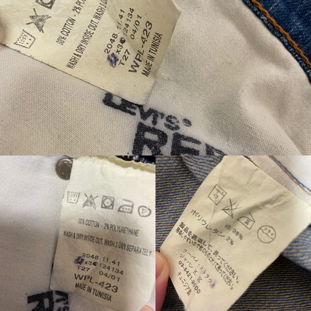 Levi's(リーバイス)のリーバイス　RED  29×30 立体裁断　ストレッチ　ローライズ メンズのパンツ(デニム/ジーンズ)の商品写真