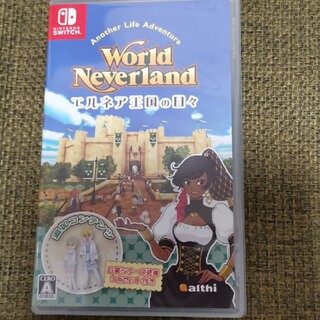 ニンテンドースイッチ(Nintendo Switch)のワールドネバーランド エルネア王国の日々 Switch(家庭用ゲームソフト)