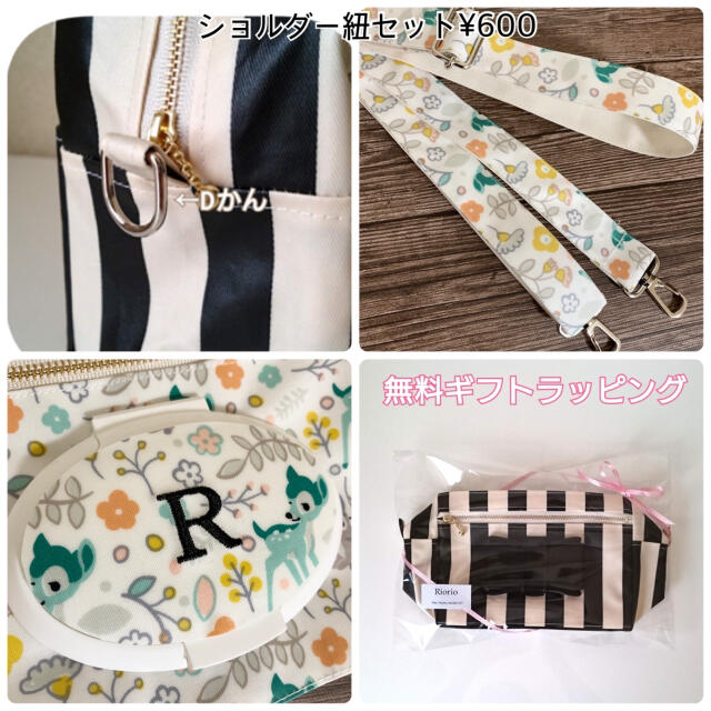 新入荷　イニシャル刺繍入り★バンビ柄おむつポーチ ハンドメイドのキッズ/ベビー(外出用品)の商品写真