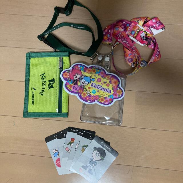 専用です キッザニア グッズの通販 by めがねさん キッザニア グッズ
