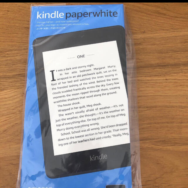 Kindle Paperwhite 第10世代 Wi-Fi/8GB/広告つき - 電子ブックリーダー