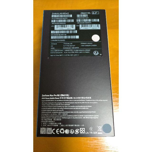 【新品送無】ASUS ZenFone Max Pro (M2) 6GB/64GB 2