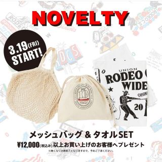 ロデオクラウンズワイドボウル(RODEO CROWNS WIDE BOWL)の10周年　限定　ノベルティ　RODEO CROWNS(ノベルティグッズ)