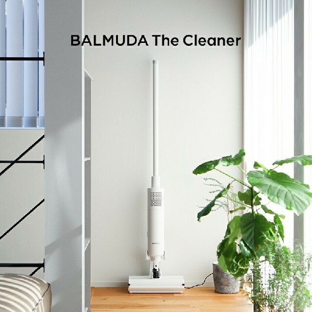 BALMUDA(バルミューダ)のバルミューダ　掃除機　新品未開封　 スマホ/家電/カメラの生活家電(掃除機)の商品写真