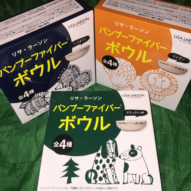 Lisa Larson(リサラーソン)の■ 専用‼️非売品 新品 ハリネズミ＋ライオン ２セット インテリア/住まい/日用品のキッチン/食器(食器)の商品写真