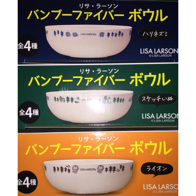 Lisa Larson(リサラーソン)の■ 専用‼️非売品 新品 ハリネズミ＋ライオン ２セット インテリア/住まい/日用品のキッチン/食器(食器)の商品写真