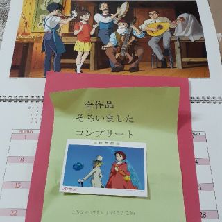 耳をすませばの通販 0点以上 エンタメ ホビー お得な新品 中古 未使用品のフリマならラクマ