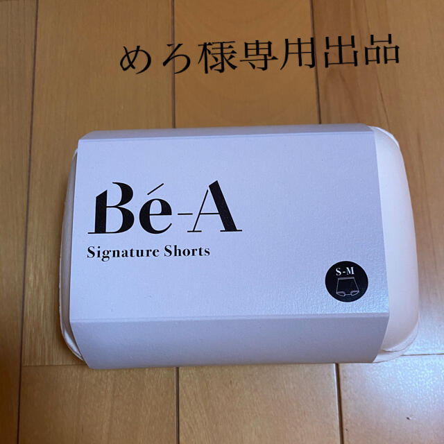 Be-A  シグネチャーショーツ