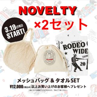 ロデオクラウンズワイドボウル(RODEO CROWNS WIDE BOWL)の10周年　限定　ノベルティ　2点セット　RODEO CROWNS(ノベルティグッズ)