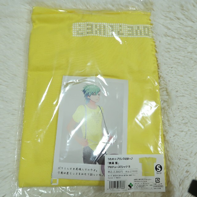 Movic 双児様 プリクロ 美風藍モデル Tシャツ うたの プリンスさまっ うたプリの通販 By はる S Shop ムービックならラクマ Movic 双児様 プリクロ 美風藍モデル Tシャツ うたの プリンスさまっ うたプリの通販 By はる S Shop ムービックならラクマ