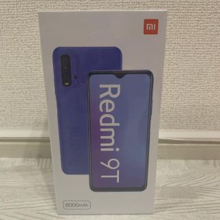 アンドロイド(ANDROID)のXiaomi Redmi 9T 64GB グリーン 新品未開封 SIMフリー(スマートフォン本体)