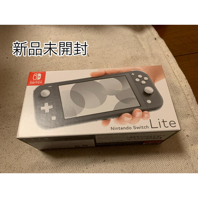 新品未開封　Nintendo Switch Liteグレー