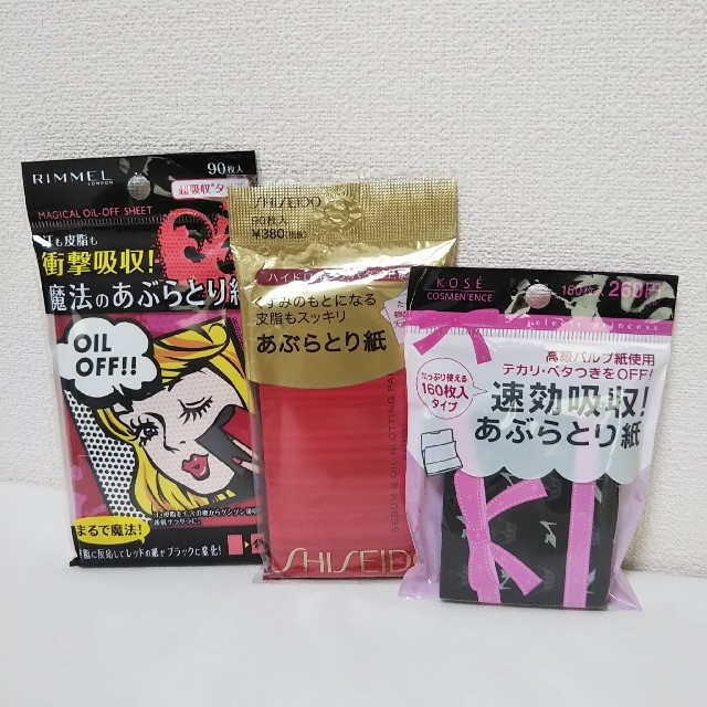 SHISEIDO (資生堂)(シセイドウ)のあぶらとり紙 コスメ/美容のメイク道具/ケアグッズ(あぶらとり紙)の商品写真