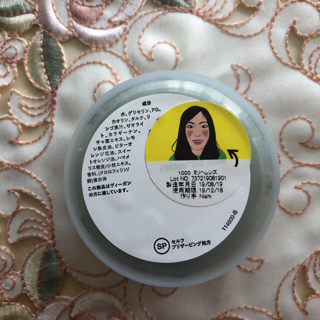 LUSH(ラッシュ)のラストSALE❗lush ラッシュ化粧水　ボディローショ　ジェリーマスク コスメ/美容のスキンケア/基礎化粧品(化粧水/ローション)の商品写真