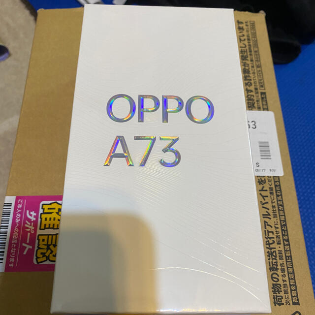 OPPO oppo 新品未開封 スマートフォン本体 ネービーブルー ネービーブルー oppo A73 1年保証の