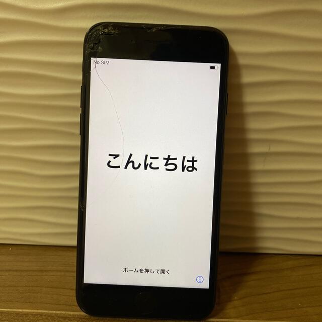 iPhone7 128GB 画面割れ　SIMフリー 3