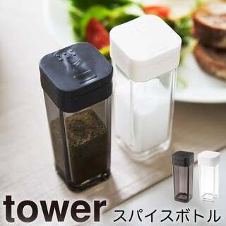 タワー スパイスボトル ホワイト 2個セット(収納/キッチン雑貨)