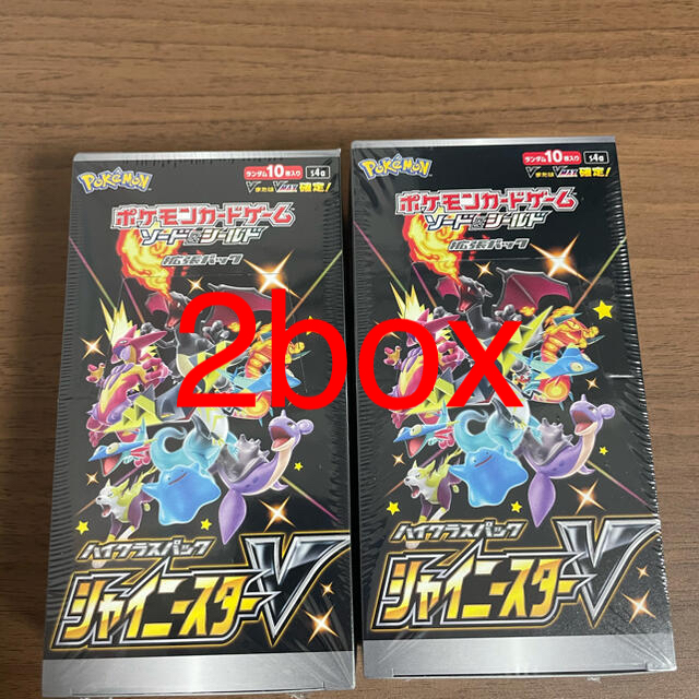 ポケモンカード シャイニースターV 2box - Box/デッキ/パック