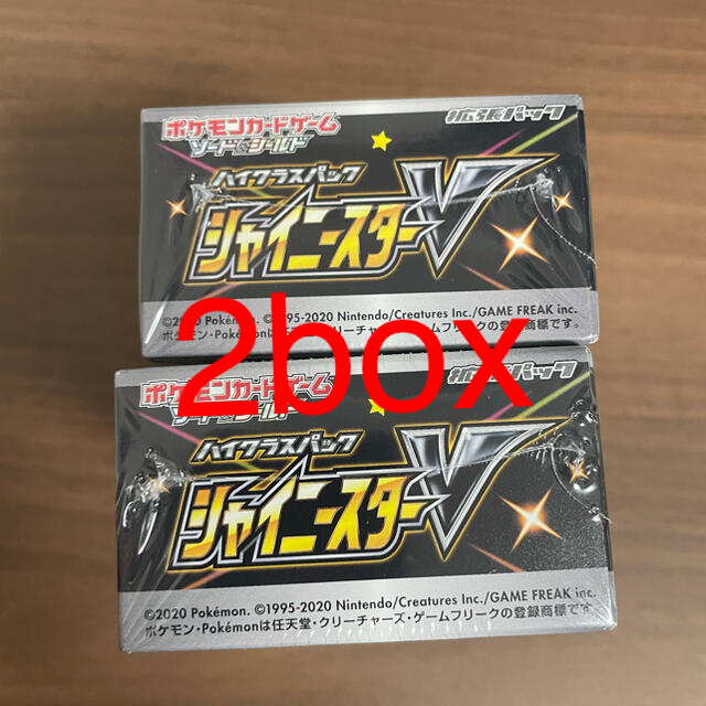 ポケモン(ポケモン)のポケモンカード シャイニースターV 2box エンタメ/ホビーのトレーディングカード(Box/デッキ/パック)の商品写真