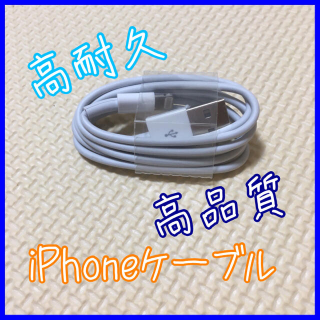 ガロン カラス 転倒 しまむら ライトニング ケーブル Soal Jp ガロン カラス 転倒 しまむら ライトニング ケーブル Soal Jp