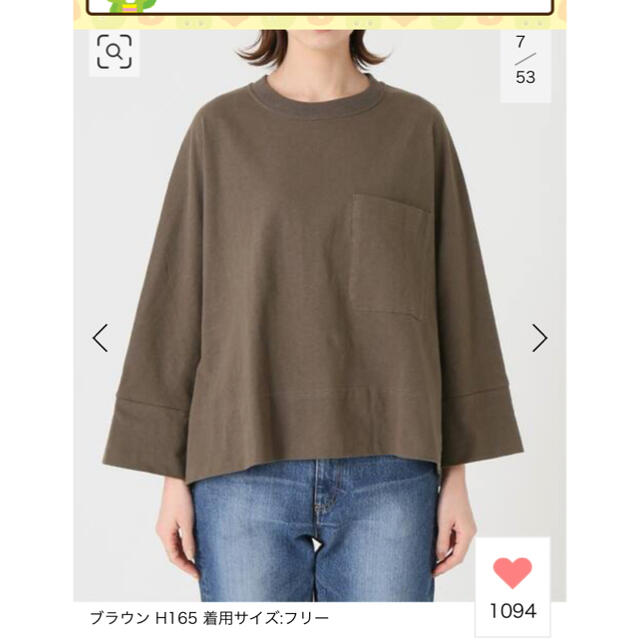 DEUXIEME CLASSE(ドゥーズィエムクラス)のY★様専用　おまとめ メンズのトップス(Tシャツ/カットソー(七分/長袖))の商品写真