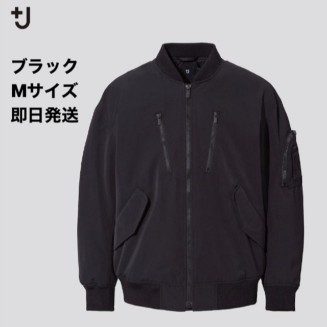 UNIQLO +J 2021SS オーバーサイズブルゾンジャケット/アウター