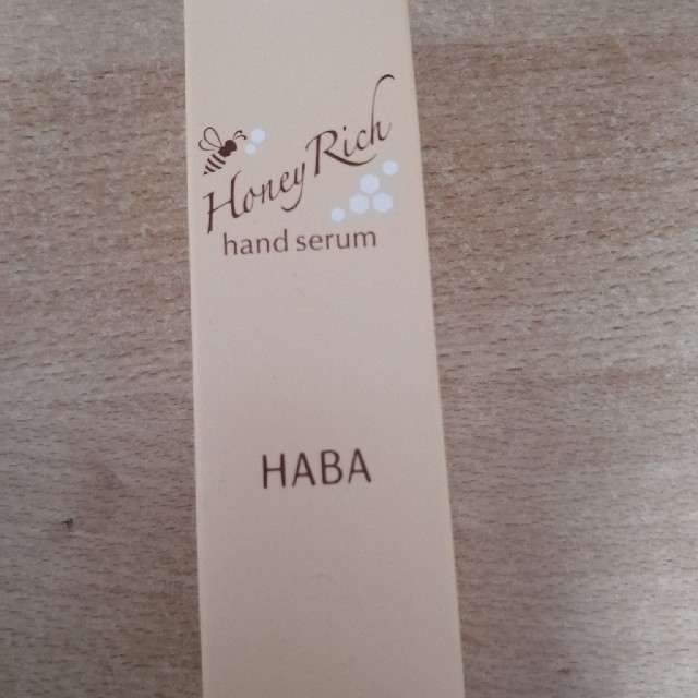 HABA(ハーバー)のHABA  ハニーリッチ　ハンドセラム　50グラム コスメ/美容のボディケア(ハンドクリーム)の商品写真