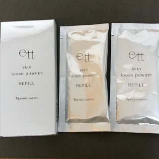 ナリスケショウヒン(ナリス化粧品)の【化粧崩れ対策に❣️】ナリス ett エット スキンルースパウダー詰め替え　新品(フェイスパウダー)