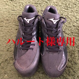 ミズノ(MIZUNO)の【値下げ】野球 スパイク 26cm（ミズノ HEIST IQ）(シューズ)