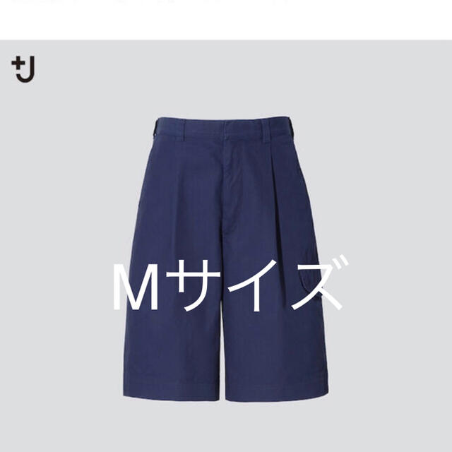 UNIQLO(ユニクロ)のUNIQLO＋J ワイドフィットカーゴハーフパンツ　Mサイズ メンズのパンツ(ショートパンツ)の商品写真