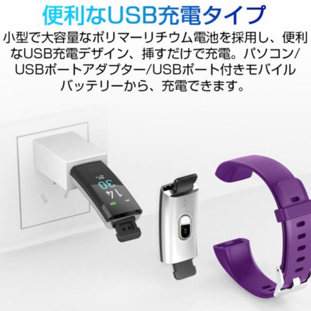 【多機能】スマートウォッチ 防水 体温計測 歩数計 消費カロリー 睡眠検測  スマホ/家電/カメラのスマホ/家電/カメラ その他(その他)の商品写真