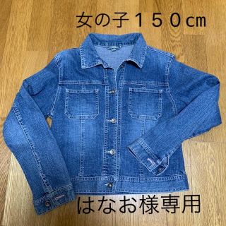 ユニクロ(UNIQLO)のはなお様専用　女の子 (150cm) ユニクロ　デニムジャケット(ジャケット/上着)