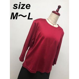 イタリヤ(伊太利屋)の無地　赤　レッド　長袖　シャツ　トップス　レディース　m〜L きれいめ　秋冬(Tシャツ(長袖/七分))