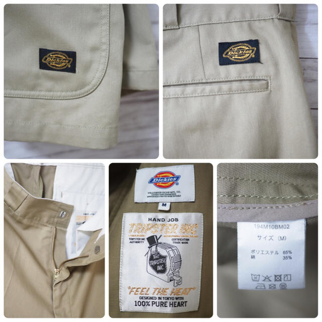 Dickies(ディッキーズ)の20SS DICKIES×BEAMS×TRIPSTER BEIGE SUITS メンズのスーツ(セットアップ)の商品写真