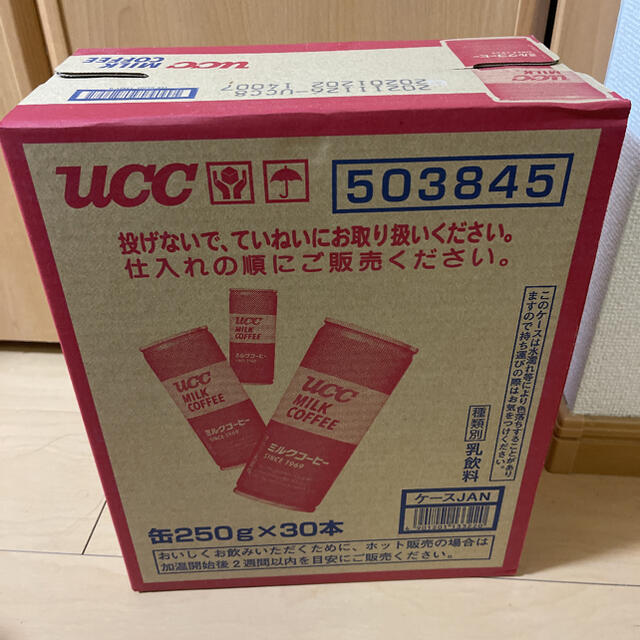 UCC(ユーシーシー)のuccミルクコーヒーセット 食品/飲料/酒の飲料(コーヒー)の商品写真