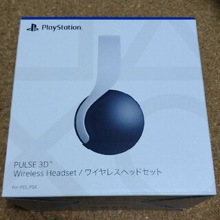 プレイステーション(PlayStation)のPS5 PULSE 3D ワイヤレスヘッドセット　新品(ヘッドフォン/イヤフォン)