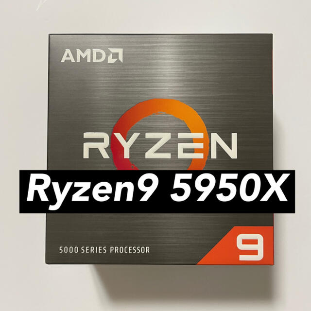 AMD Ryzen9 5950X 新品未開封 日本国内正規品