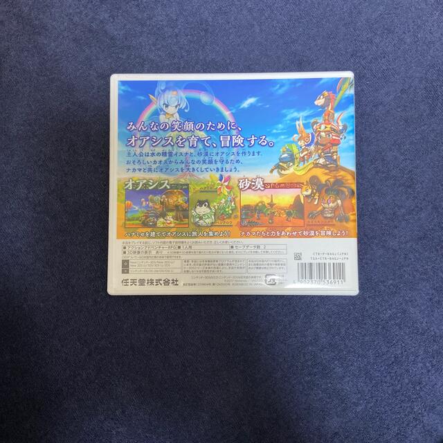 ニンテンドー3DS(ニンテンドー3DS)のEver Oasis 精霊とタネビトの蜃気楼 3DS エンタメ/ホビーのゲームソフト/ゲーム機本体(携帯用ゲームソフト)の商品写真