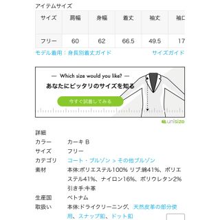 FRAMeWORK - フレームワーク LIMONTA ZIP ブルゾン 新品の通販 by