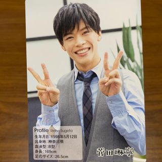 ジャニーズジュニア(ジャニーズJr.)のジャニーズJr.カレンダー2021  7MEN侍  菅田琳寧 プロフィールカード(アイドルグッズ)