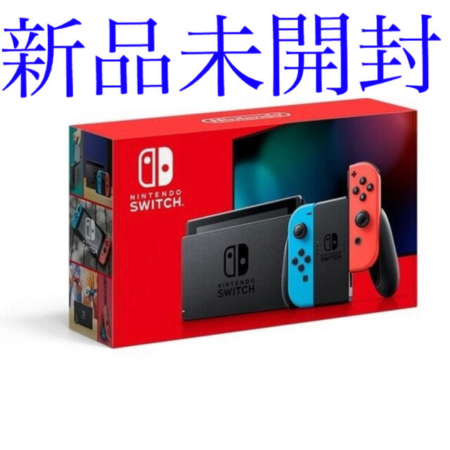 Nintendo Switch(ニンテンドースイッチ)の【新品未開封】Nintendo Switch 本体 (ニンテンドースイッチ) エンタメ/ホビーのゲームソフト/ゲーム機本体(家庭用ゲーム機本体)の商品写真