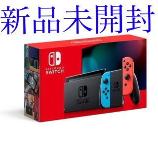 ニンテンドースイッチ(Nintendo Switch)の【新品未開封】Nintendo Switch 本体 (ニンテンドースイッチ)(家庭用ゲーム機本体)