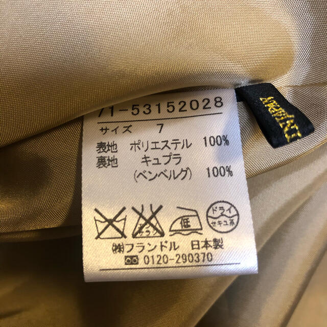 INED(イネド)のヒメちゃん専用♡ イネド　チェックスカート レディースのスカート(ひざ丈スカート)の商品写真