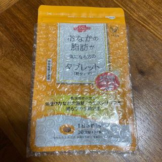 タイショウセイヤク(大正製薬)のお腹脂肪が気になる方のタブレット 90粒 新品 未開封(ダイエット食品)