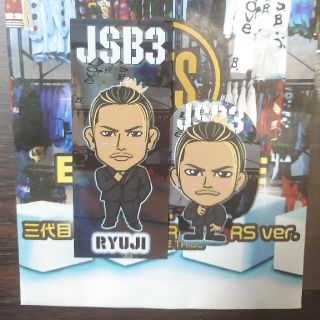 三代目 J Soul Brothers 今市隆二 千社札 笑顔 21カレンダーの通販 By サンダイメジェイソウルブラザーズならラクマ 三代目 J Soul Brothers 今市隆二 千社札 笑顔 21カレンダーの通販 By サンダイメジェイソウルブラザーズならラクマ