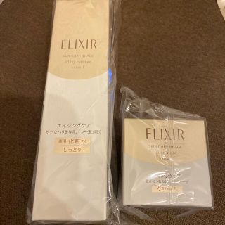 エリクシール(ELIXIR)のエリクシール　化粧水　しっとり　ナイトクリーム　2点(化粧水/ローション)